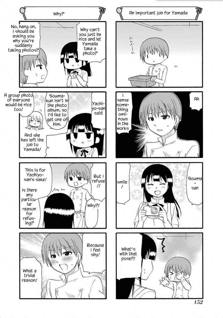 Page 3 Chapter 251 WORKING!!