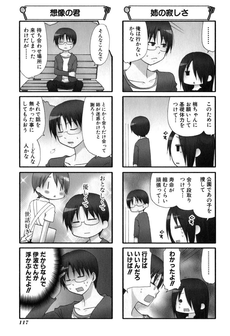 Page 10 Chapter 172 WORKING!!