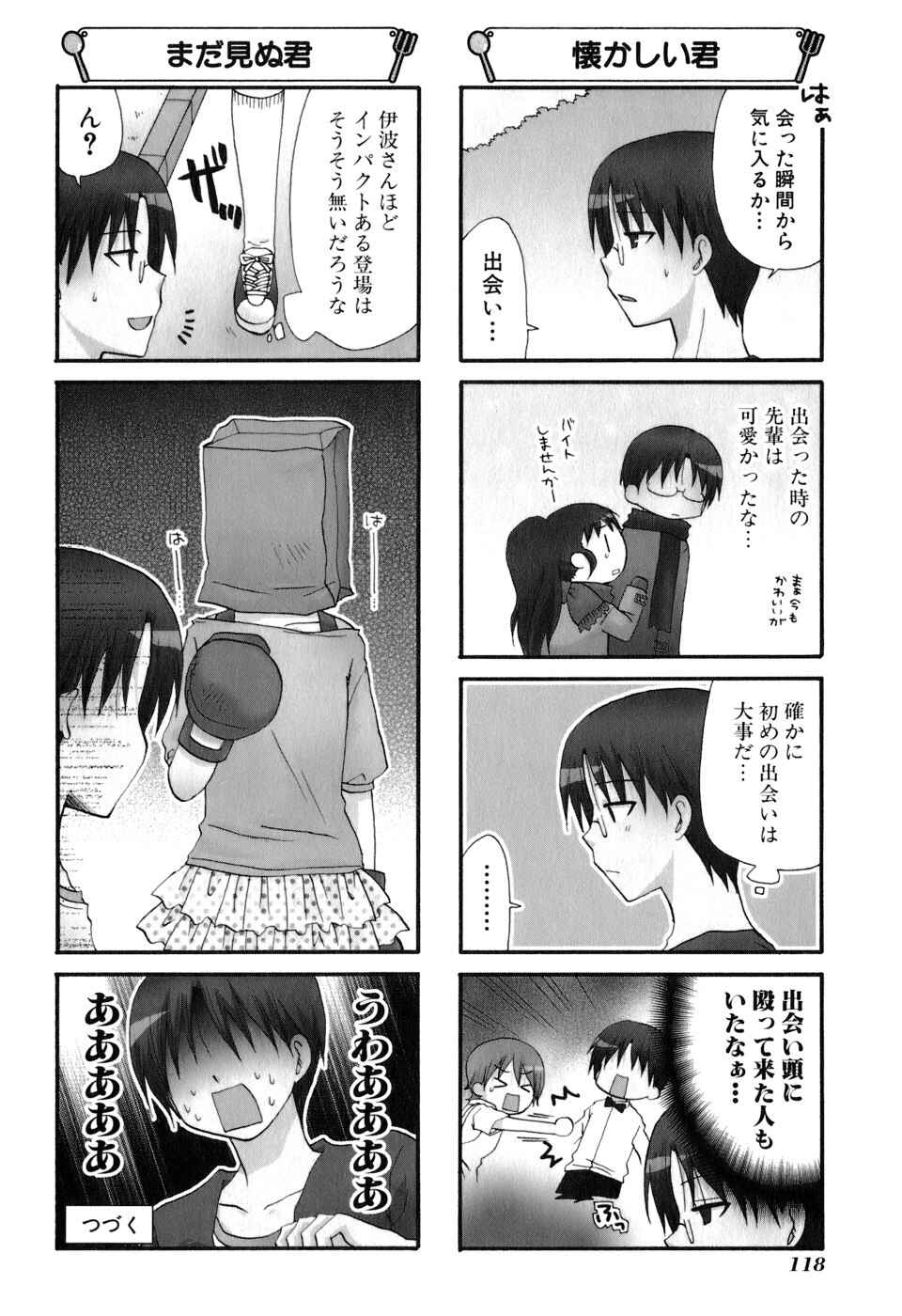 Page 12 Chapter 172 WORKING!!