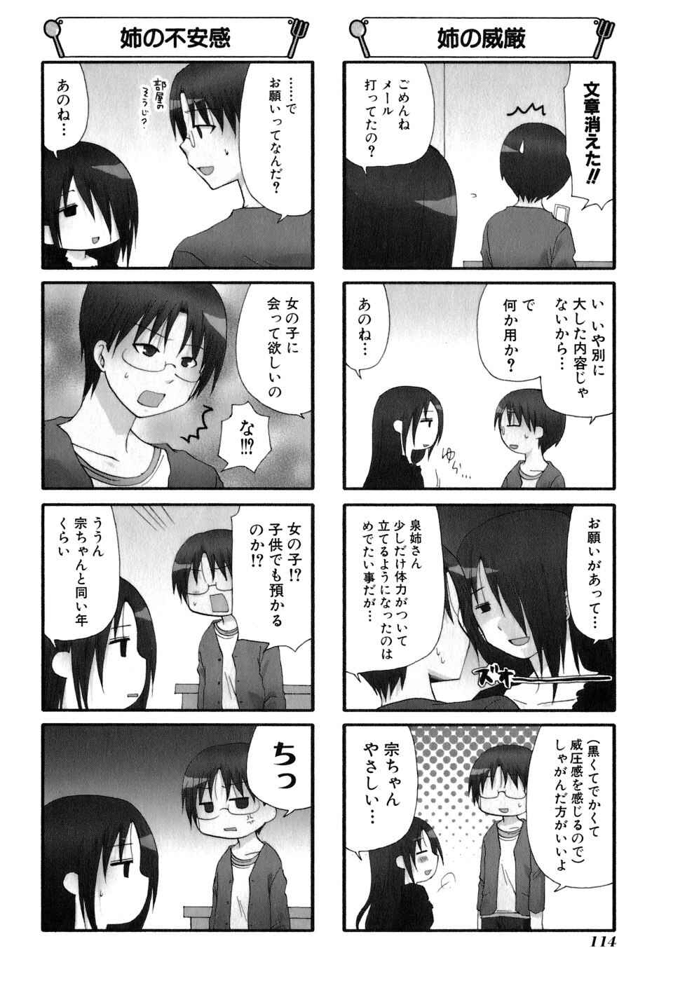 Page 4 Chapter 172 WORKING!!