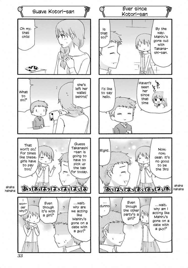 Page 5 Chapter 232 WORKING!!