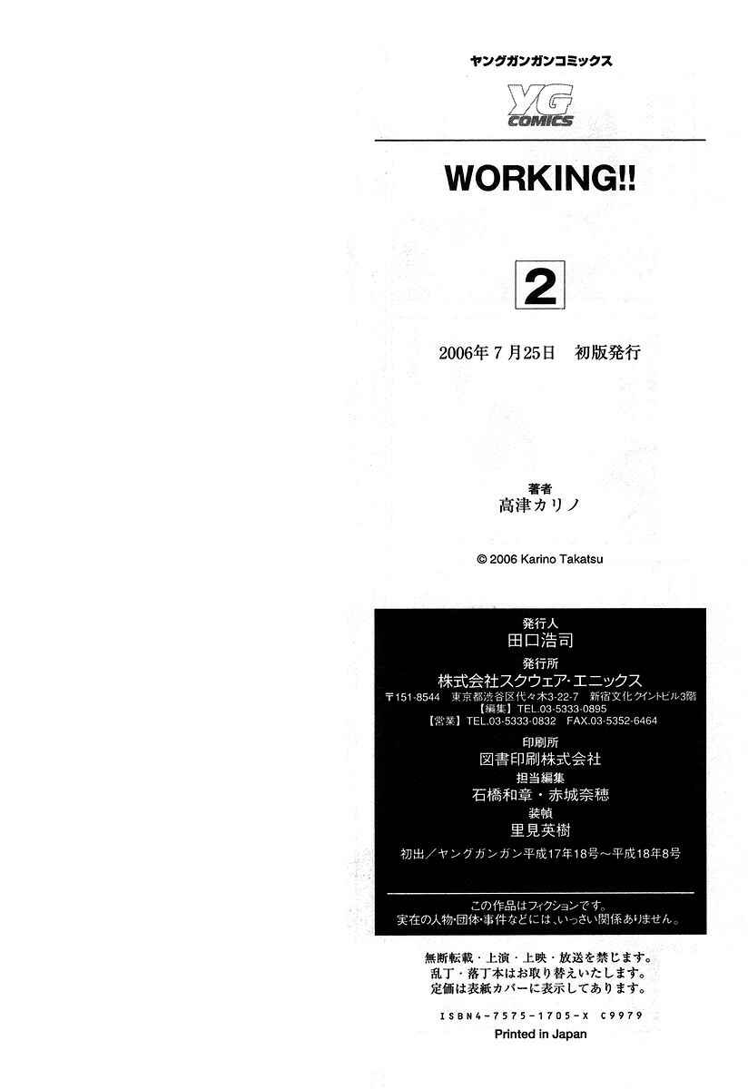 Page 4 Chapter 44.5 WORKING!!