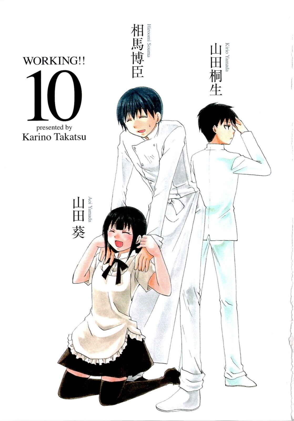 Page 5 Chapter 173 WORKING!!