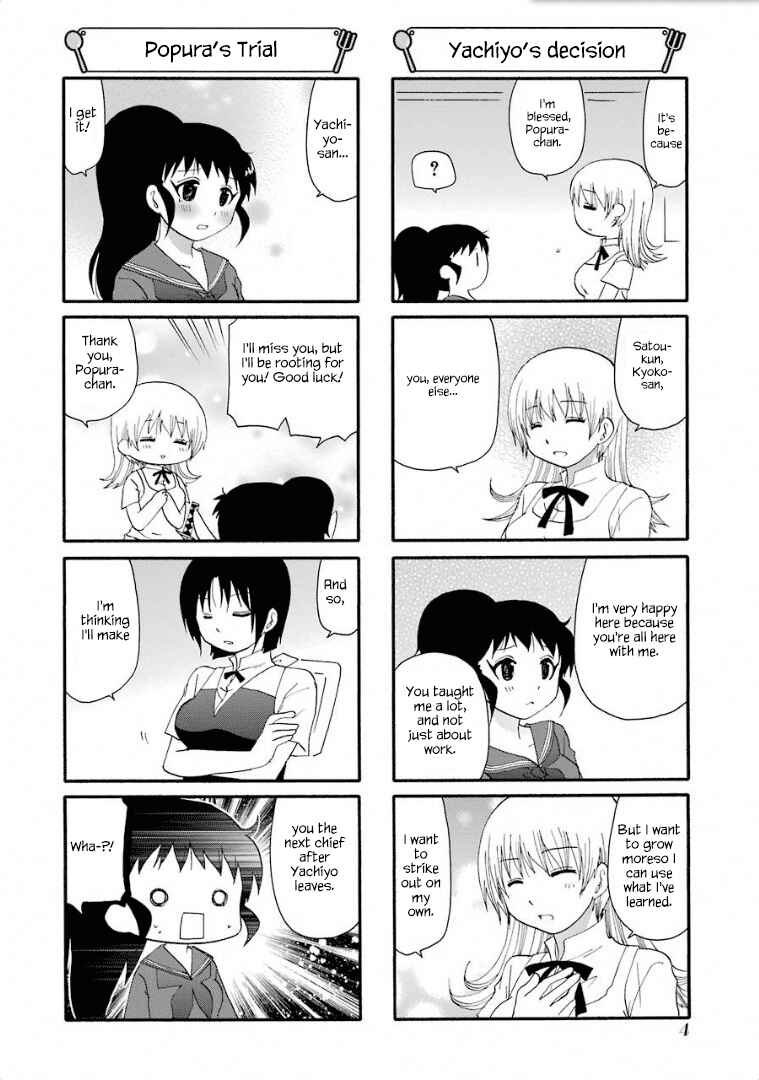 Page 5 Chapter 228 WORKING!!