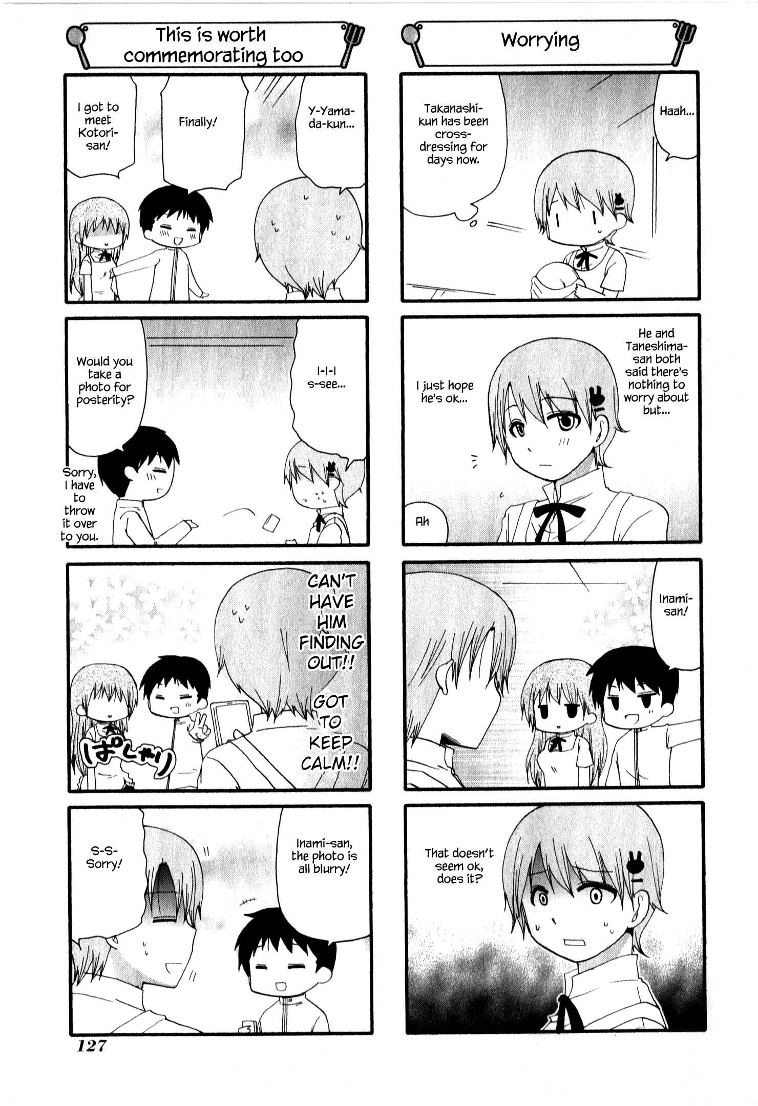 Page 3 Chapter 225 WORKING!!