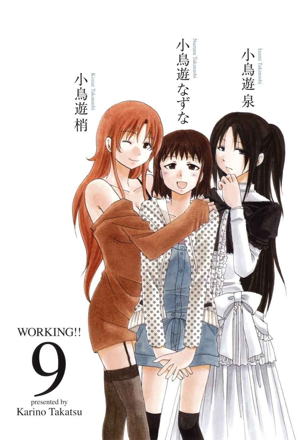 Page 6 Chapter 155 WORKING!!