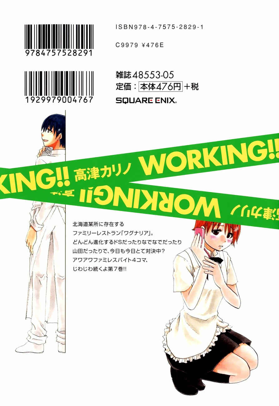 Page 2 Chapter 117 WORKING!!