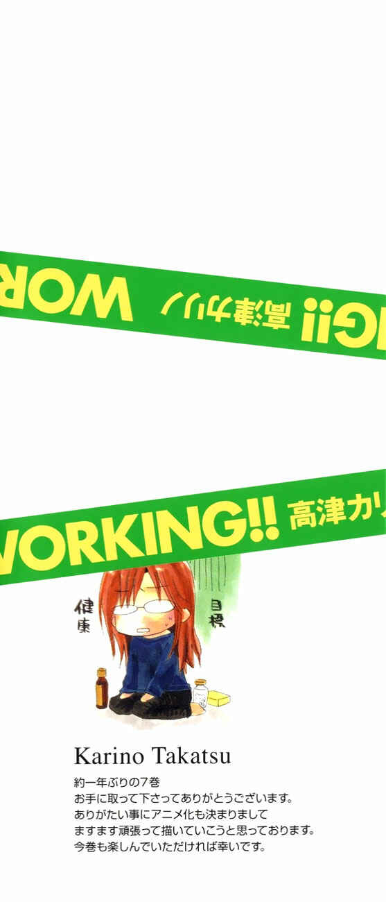 Page 4 Chapter 117 WORKING!!