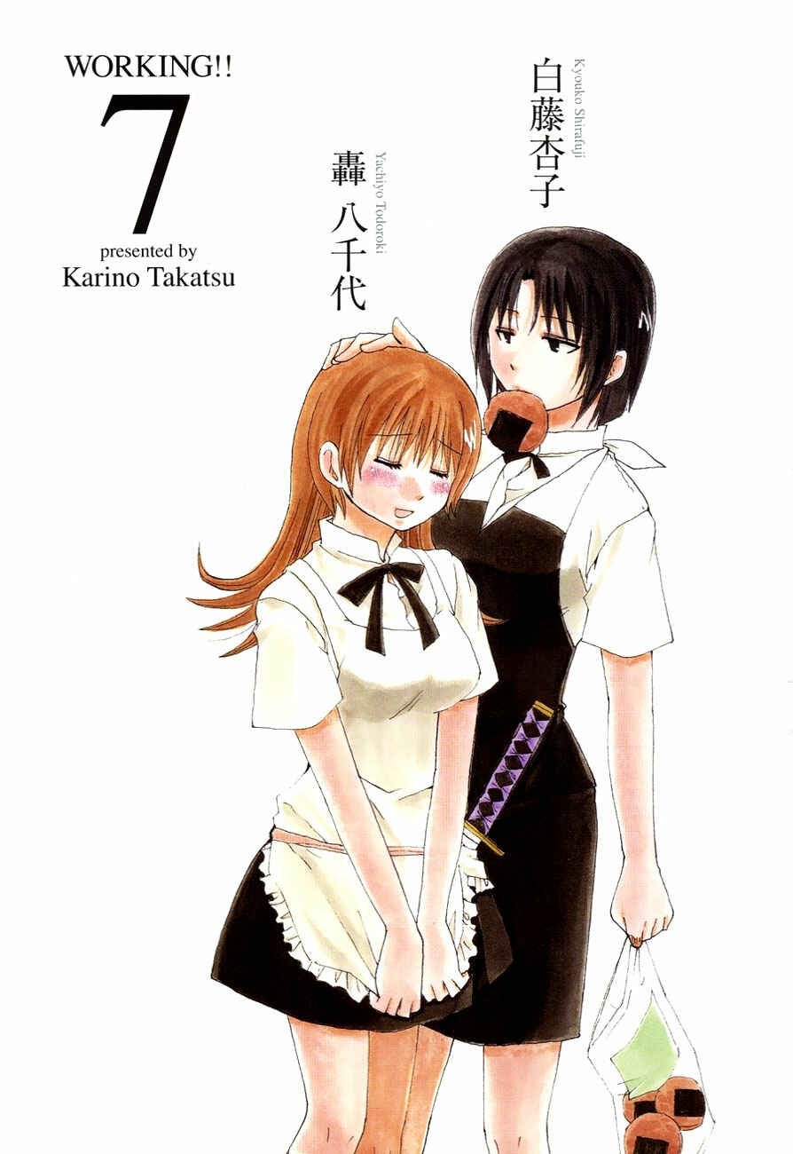 Page 8 Chapter 117 WORKING!!