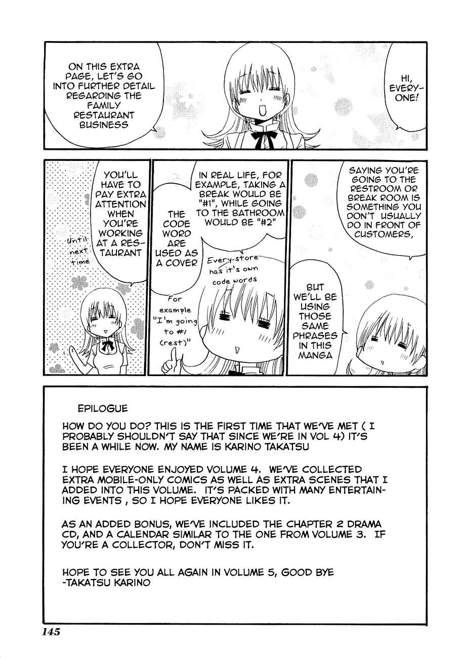 Page 19 Chapter 79.5 WORKING!!