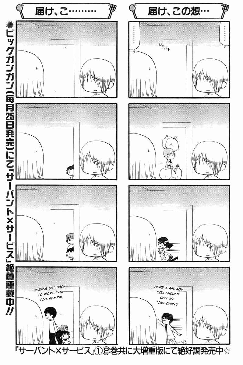 Page 5 Chapter 216 WORKING!!