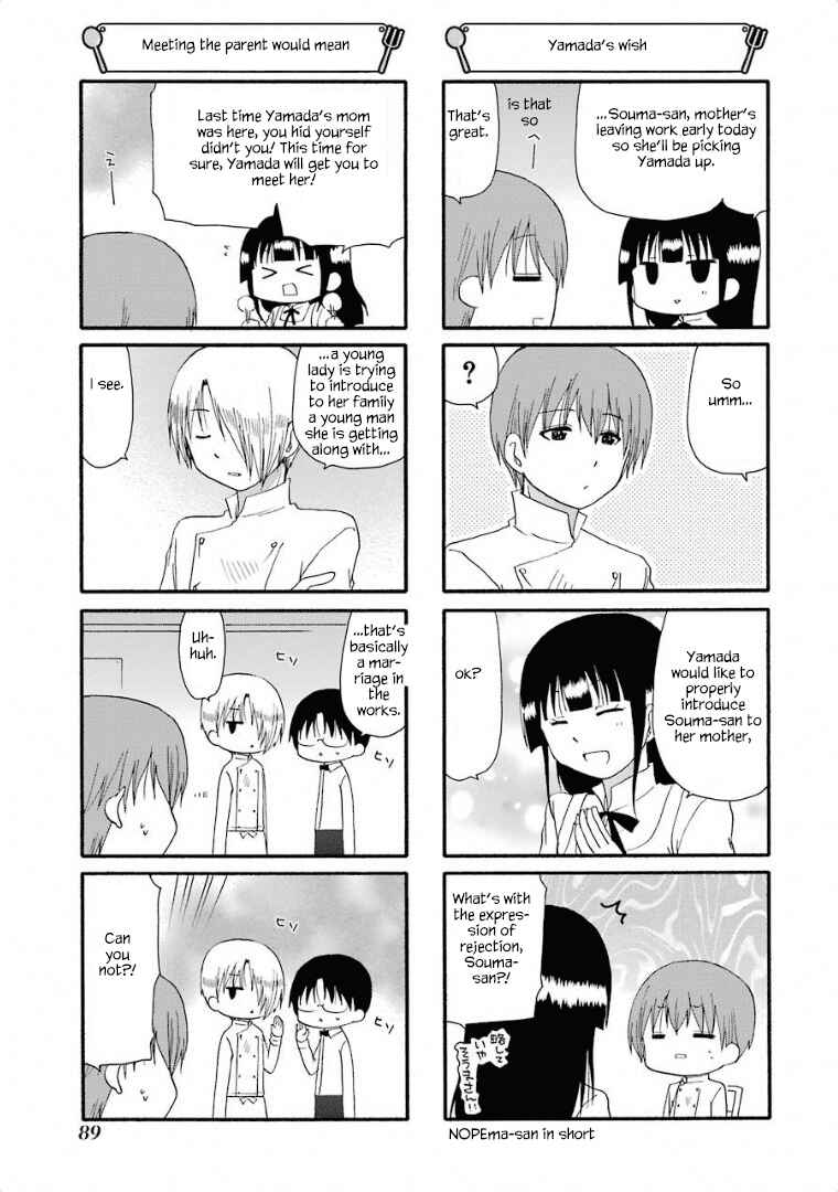 Page 4 Chapter 241 WORKING!!