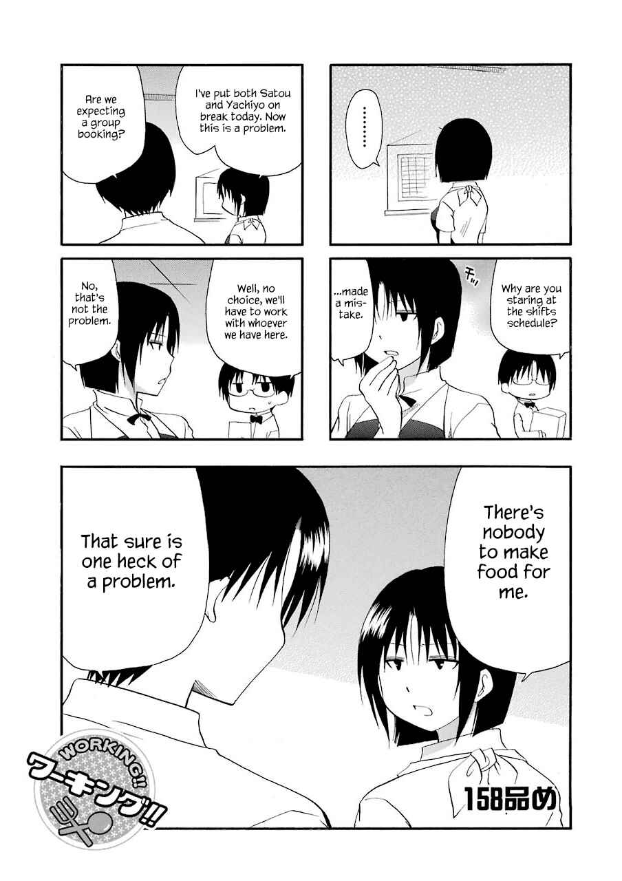 Page 1 Chapter 158 WORKING!!