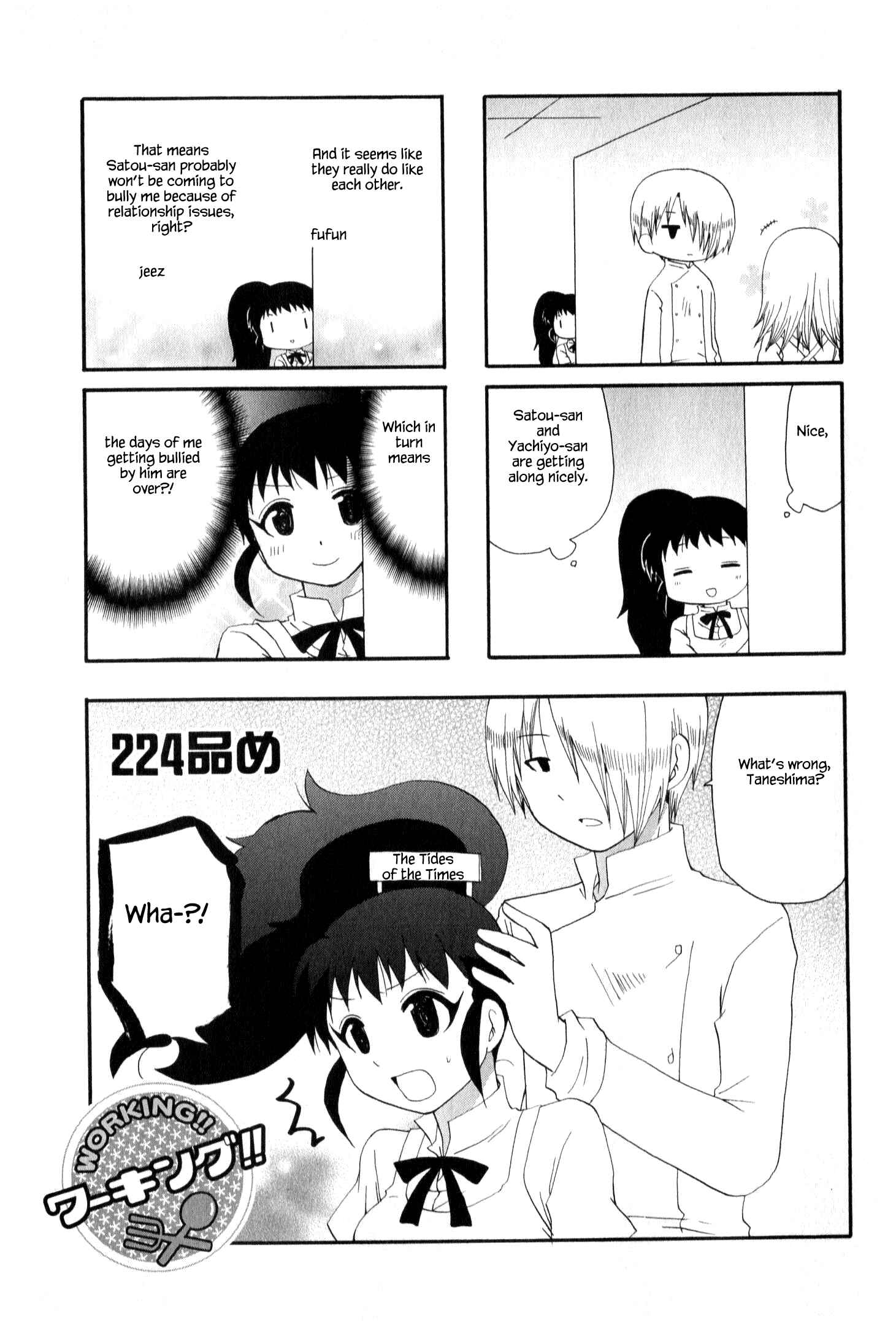 Page 1 Chapter 224 WORKING!!