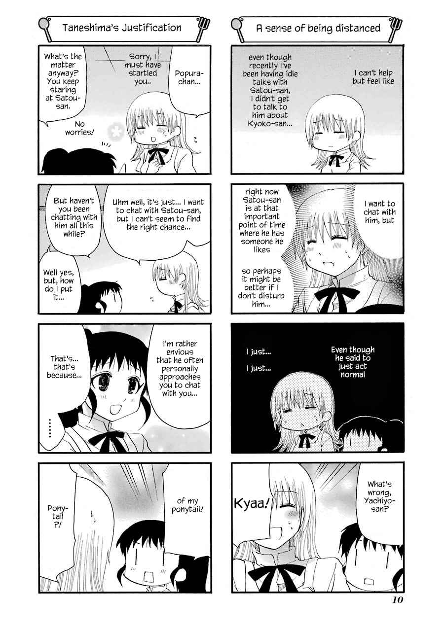 Page 2 Chapter 156 WORKING!!