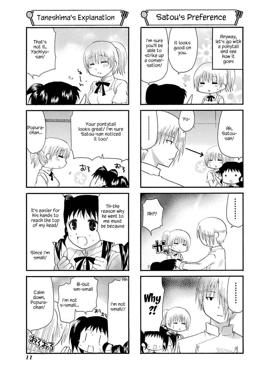 Page 3 Chapter 156 WORKING!!