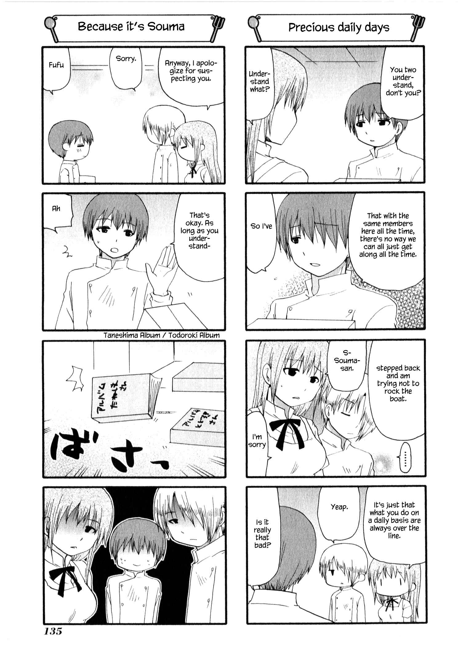 Page 5 Chapter 226 WORKING!!