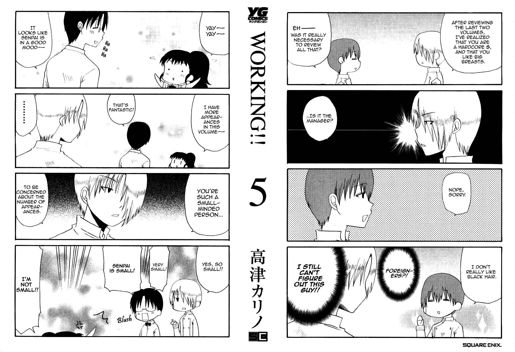 Page 3 Chapter 80 WORKING!!