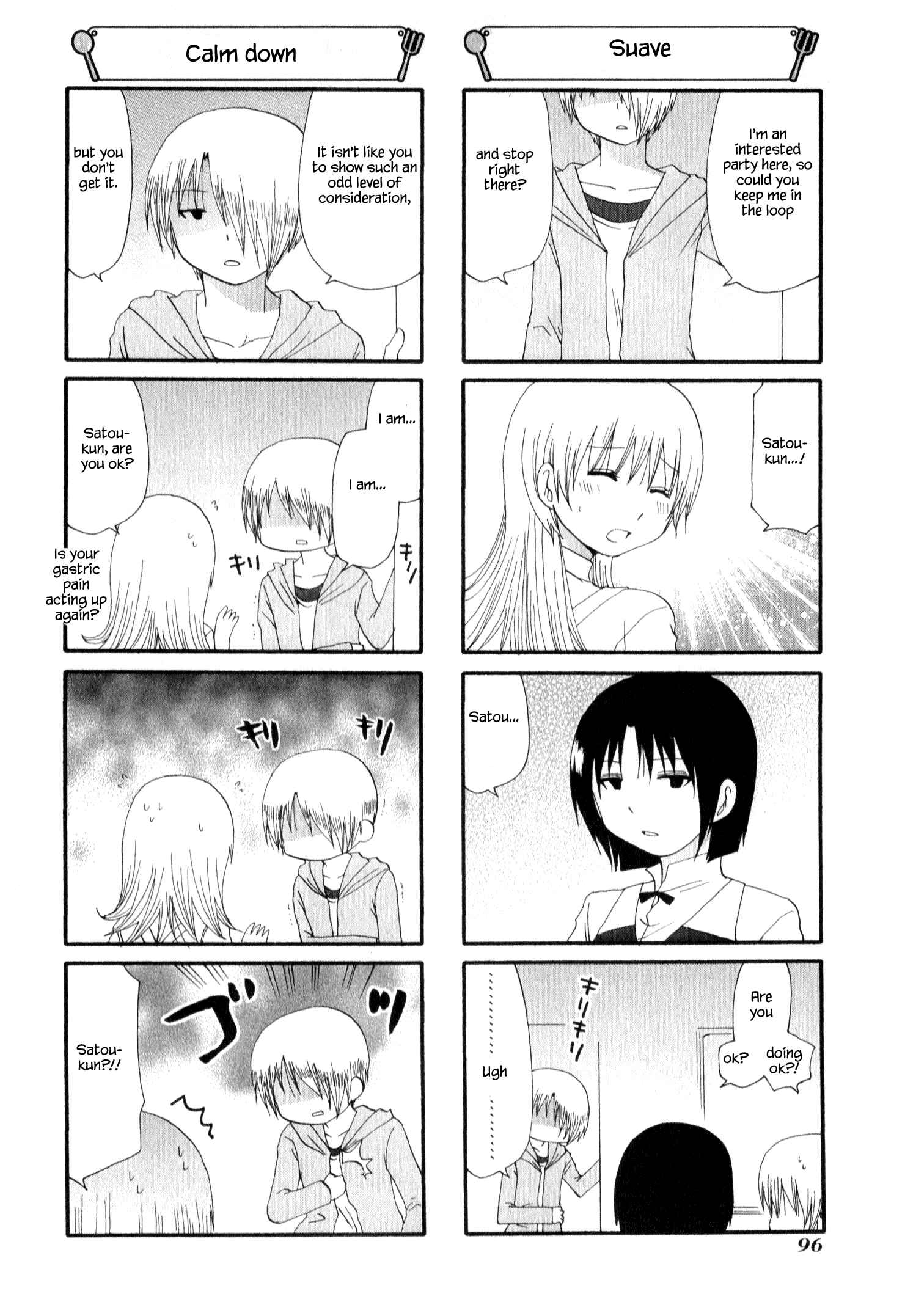 Page 4 Chapter 220 WORKING!!