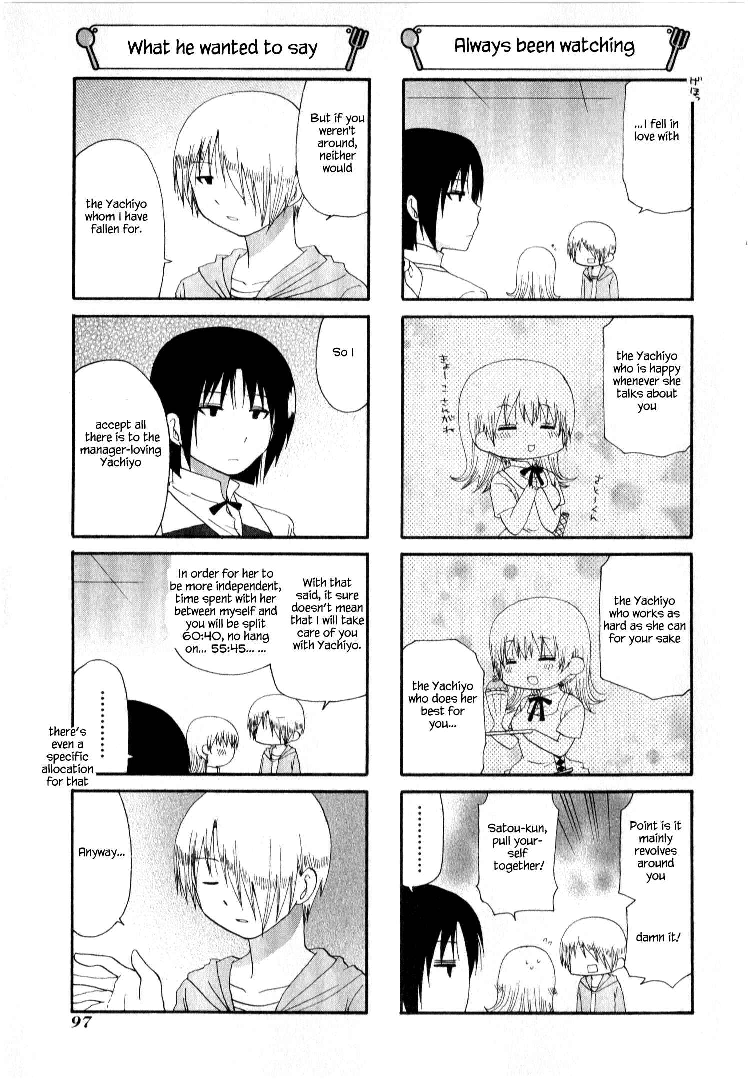 Page 5 Chapter 220 WORKING!!