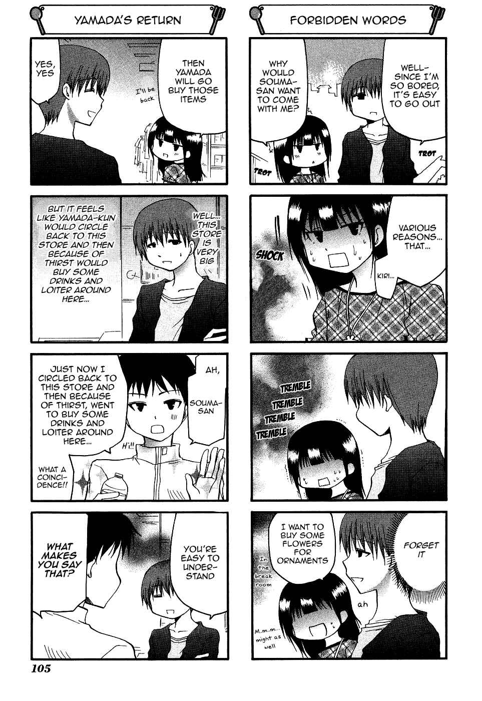 Page 3 Chapter 131 WORKING!!