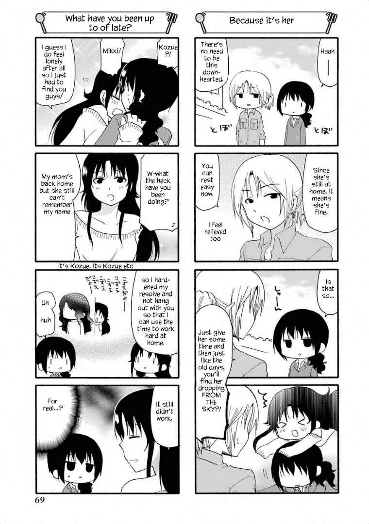 Page 3 Chapter 238 WORKING!!