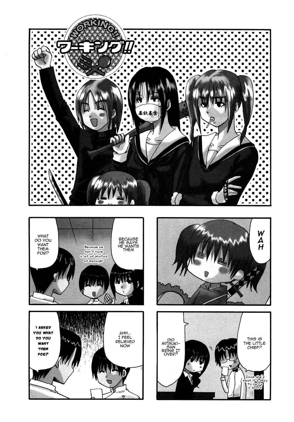 Page 1 Chapter 108 WORKING!!