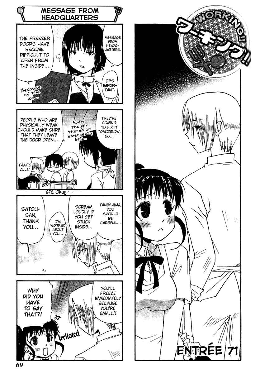Page 1 Chapter 71 WORKING!!