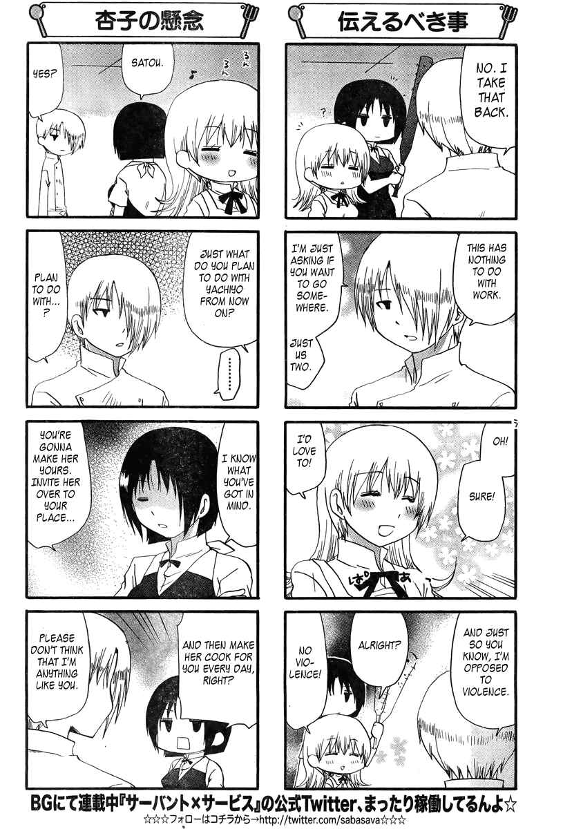 Page 4 Chapter 215 WORKING!!