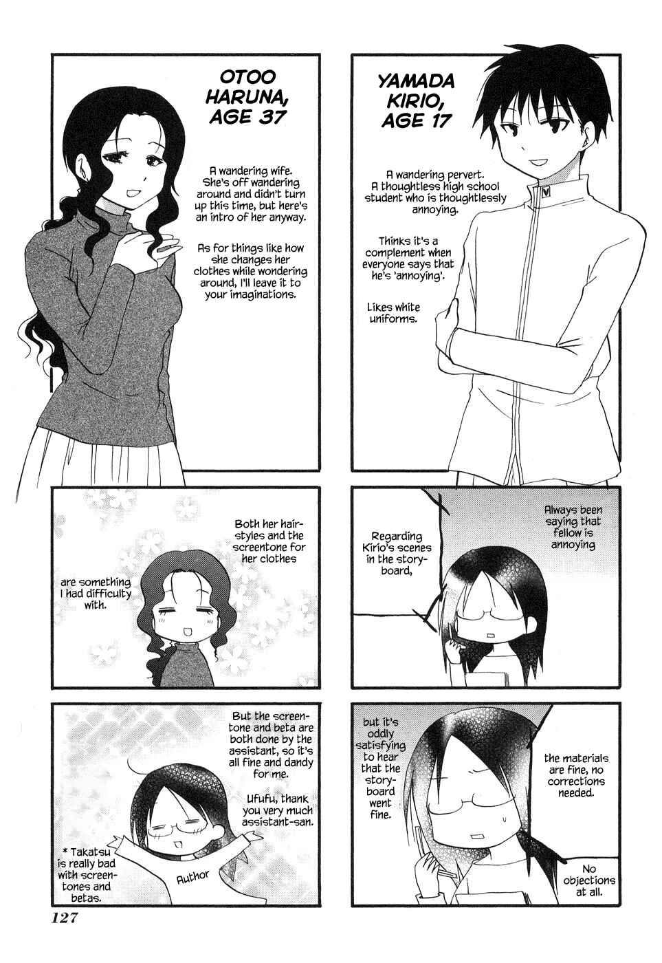 Page 1 Chapter 134.1 WORKING!!