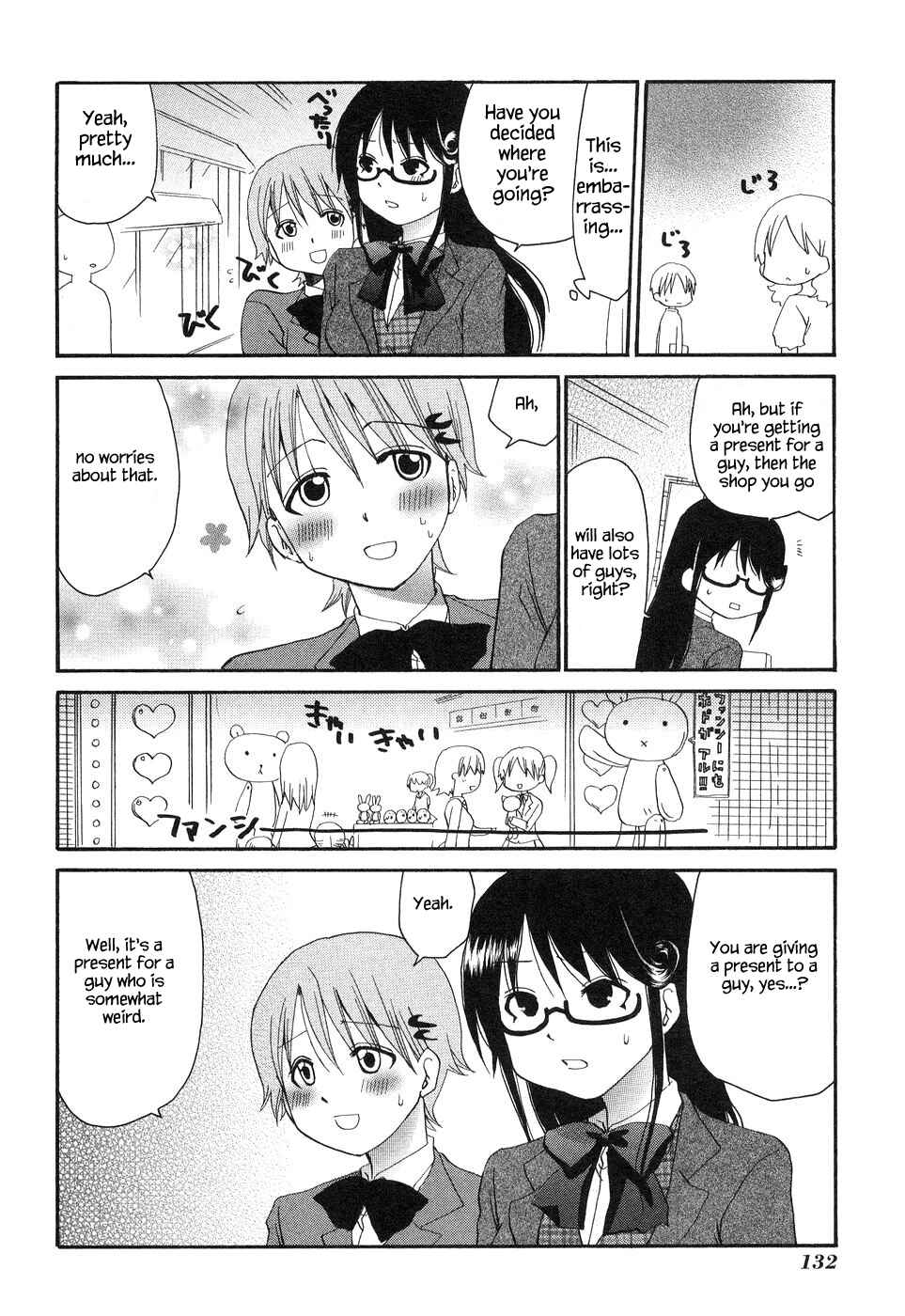 Page 6 Chapter 134.1 WORKING!!
