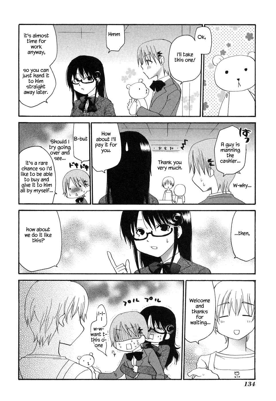 Page 8 Chapter 134.1 WORKING!!