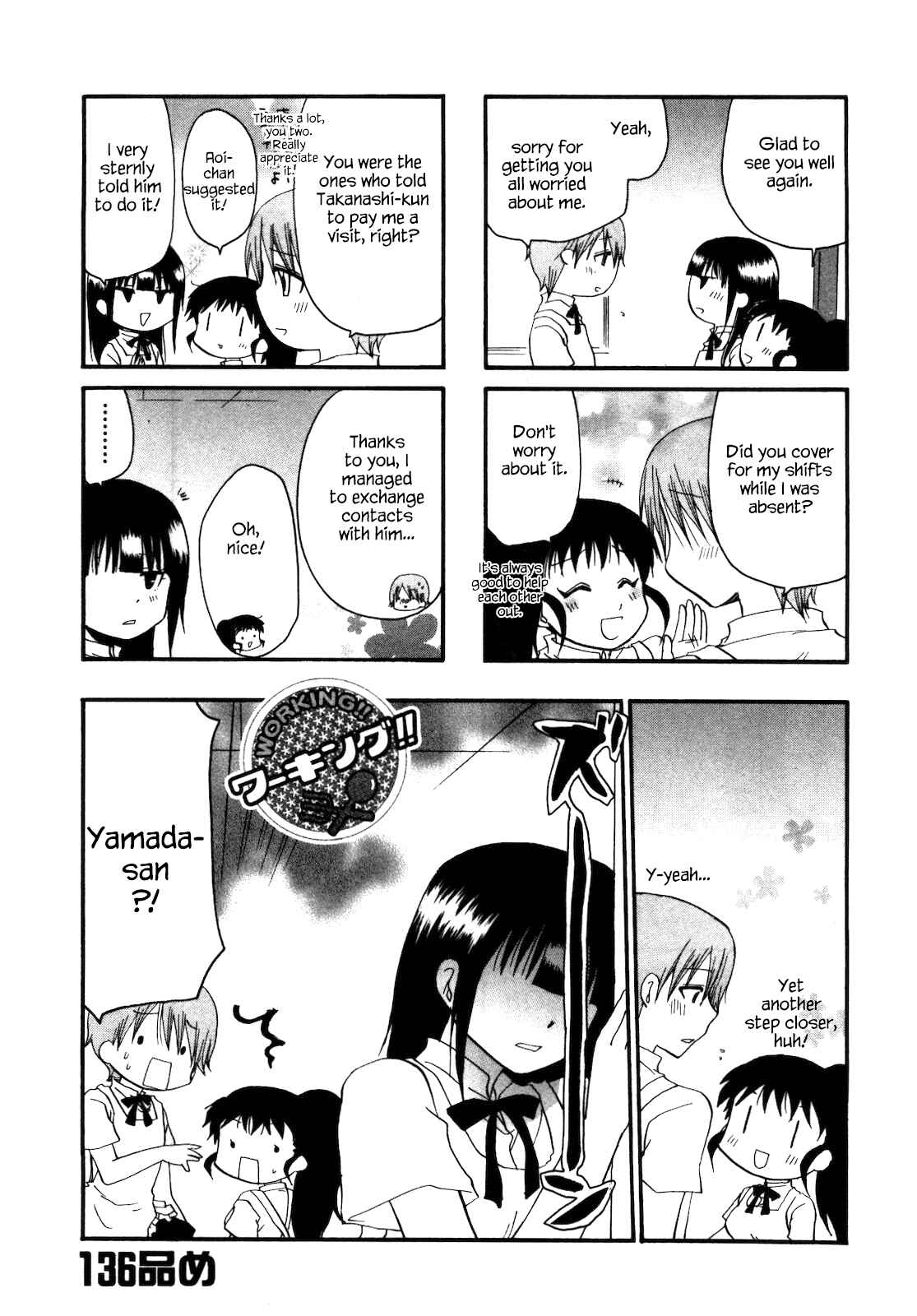 Page 1 Chapter 136 WORKING!!