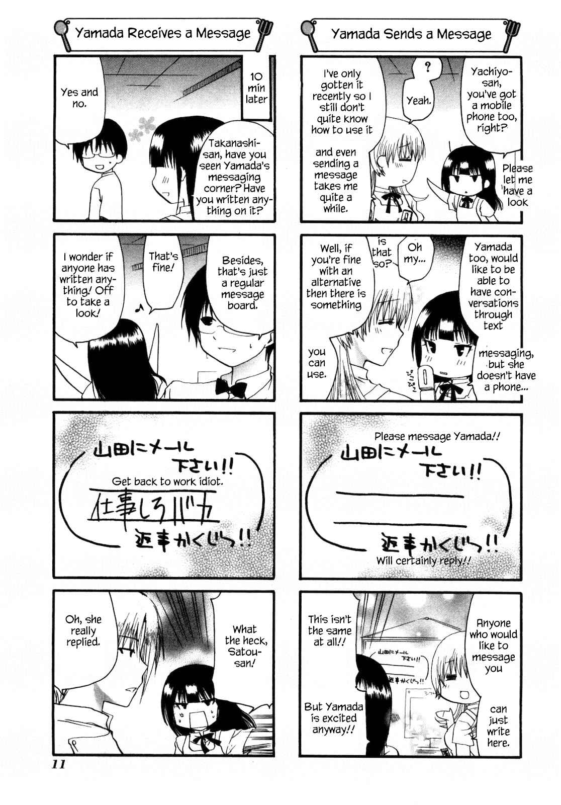 Page 3 Chapter 136 WORKING!!