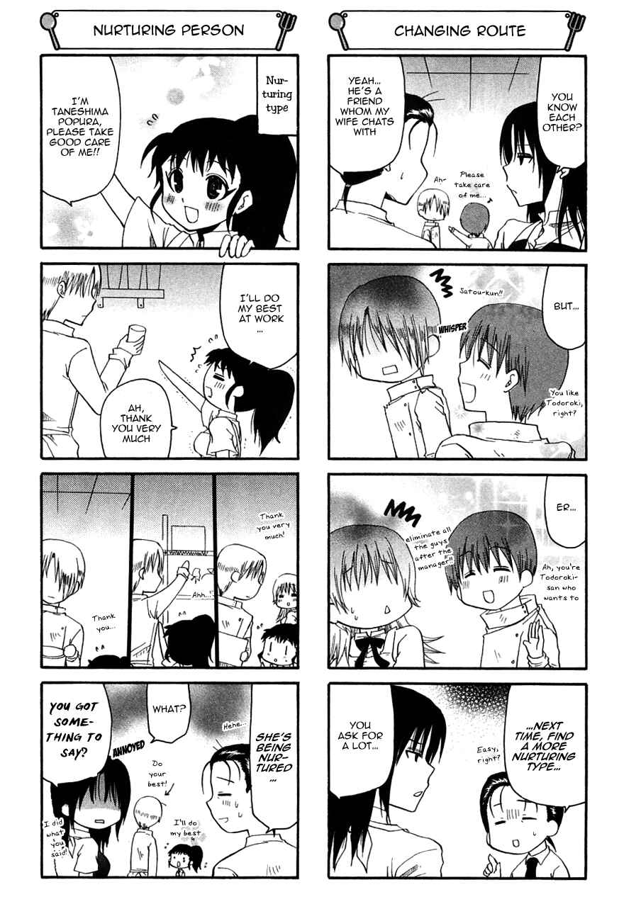 Page 4 Chapter 116 WORKING!!