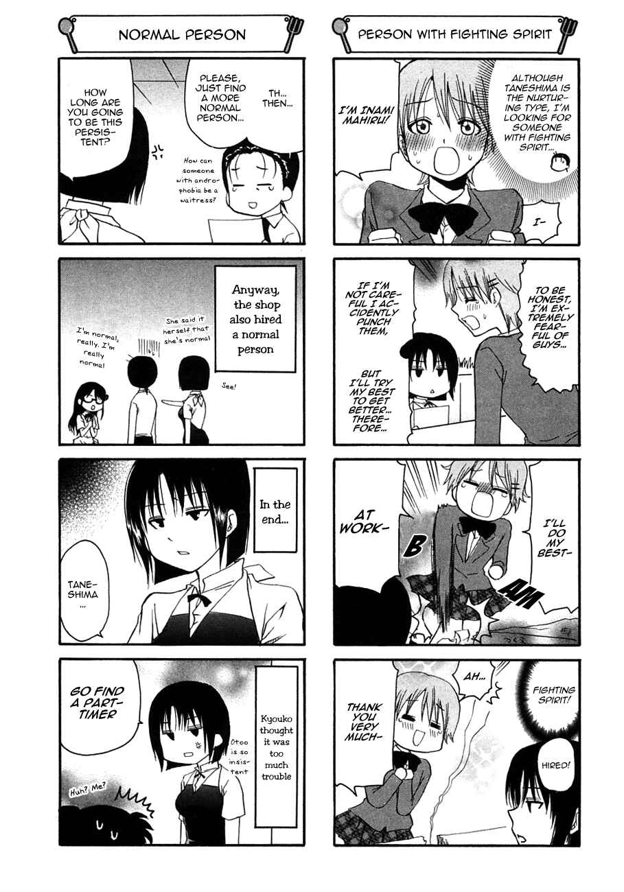 Page 5 Chapter 116 WORKING!!