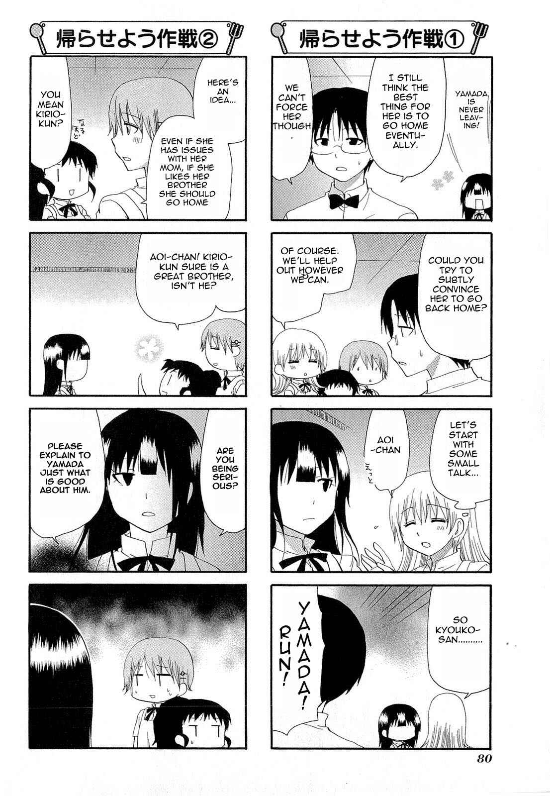 Page 2 Chapter 185 WORKING!!