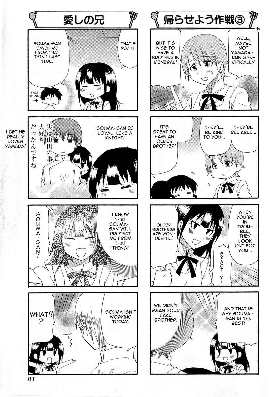 Page 3 Chapter 185 WORKING!!