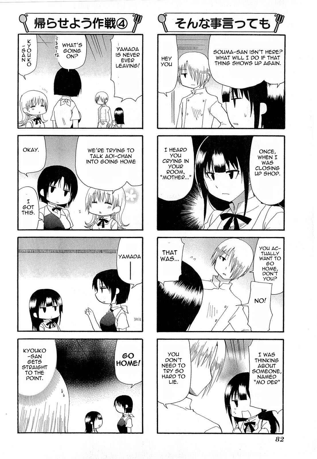 Page 4 Chapter 185 WORKING!!
