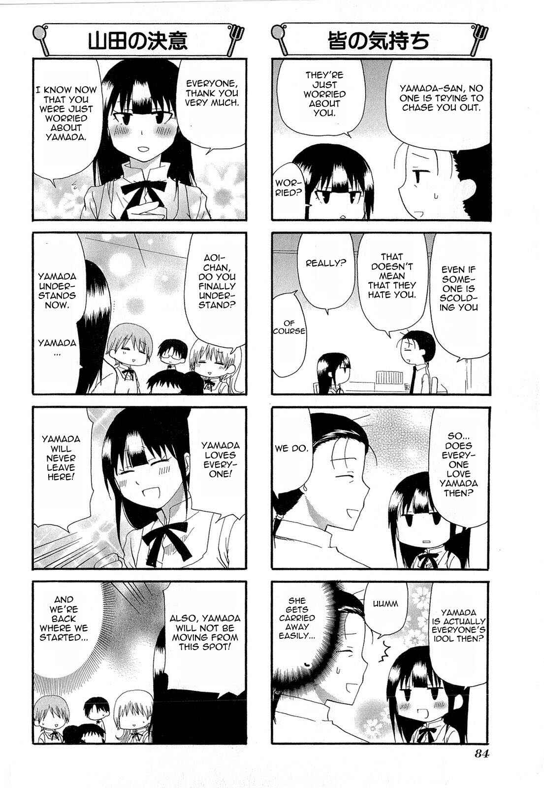 Page 6 Chapter 185 WORKING!!