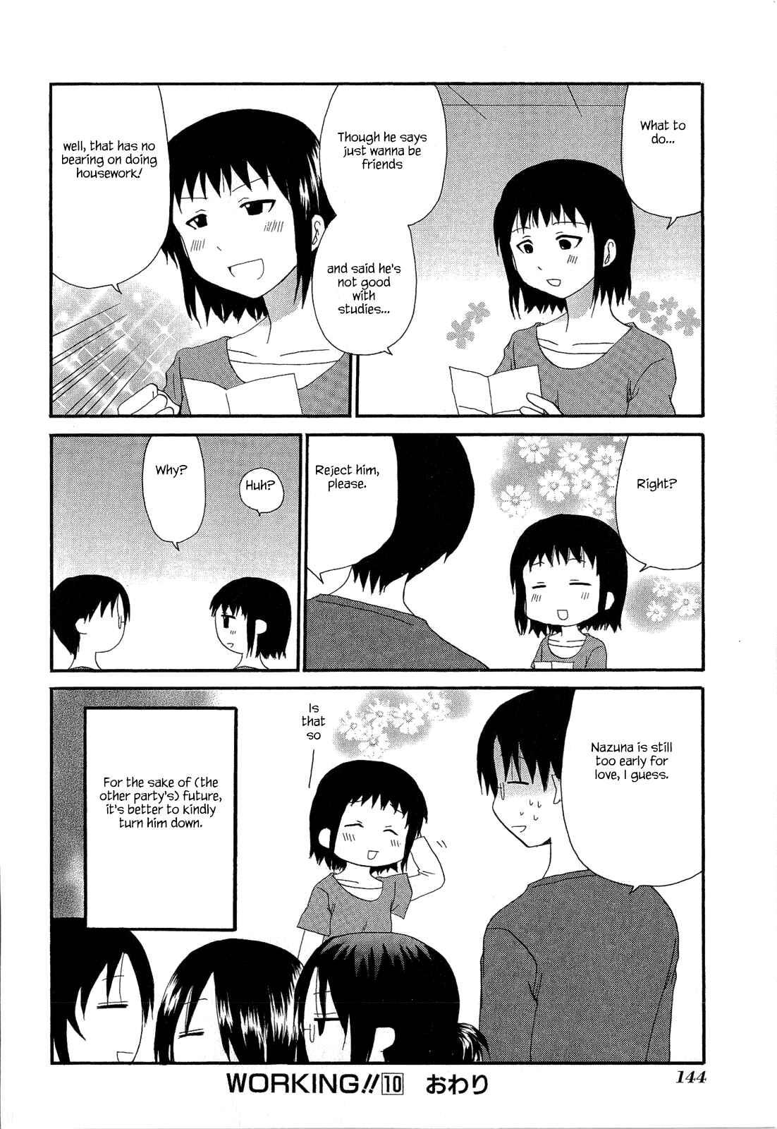 Page 8 Chapter 187.2 WORKING!!