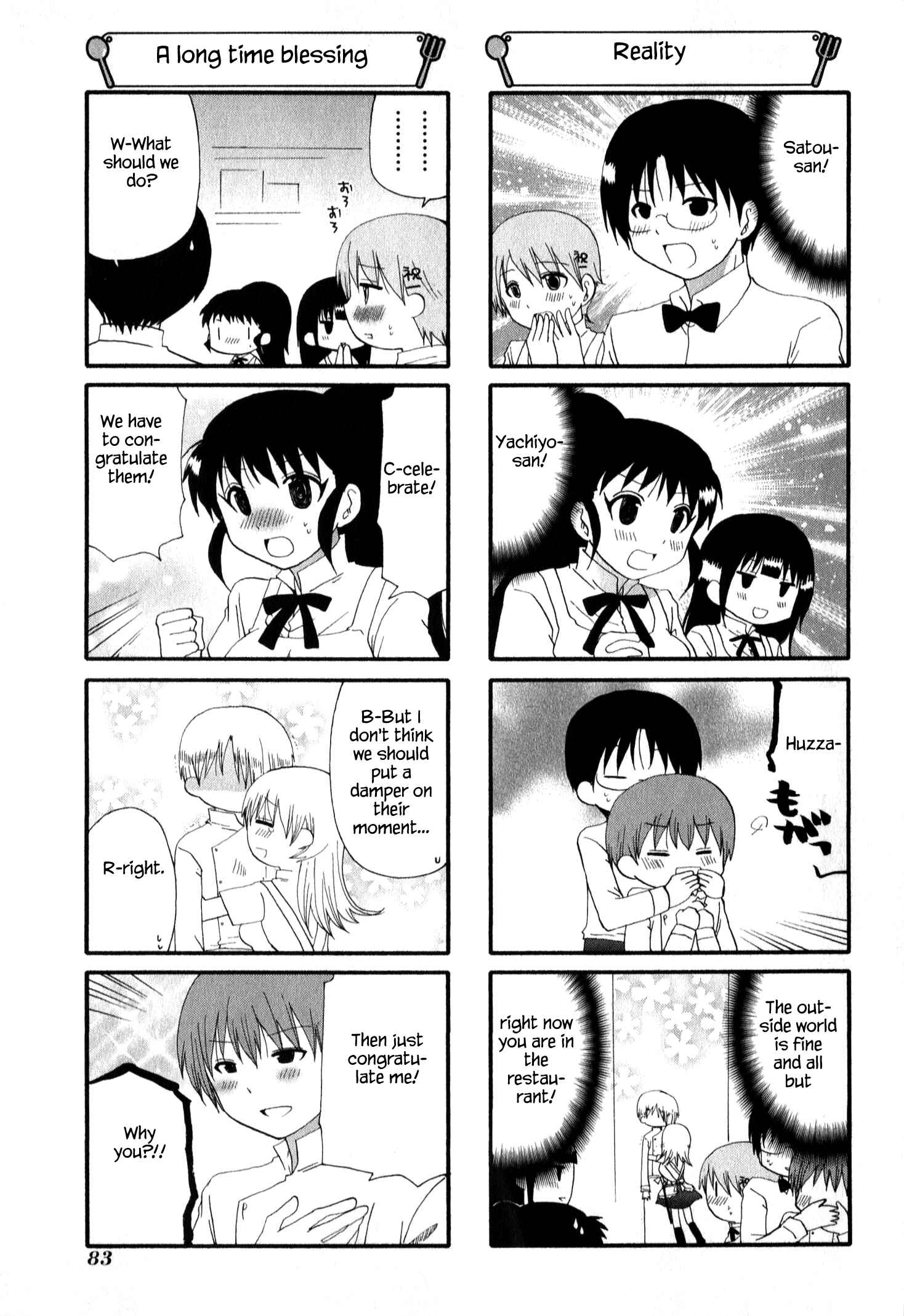 Page 5 Chapter 218 WORKING!!