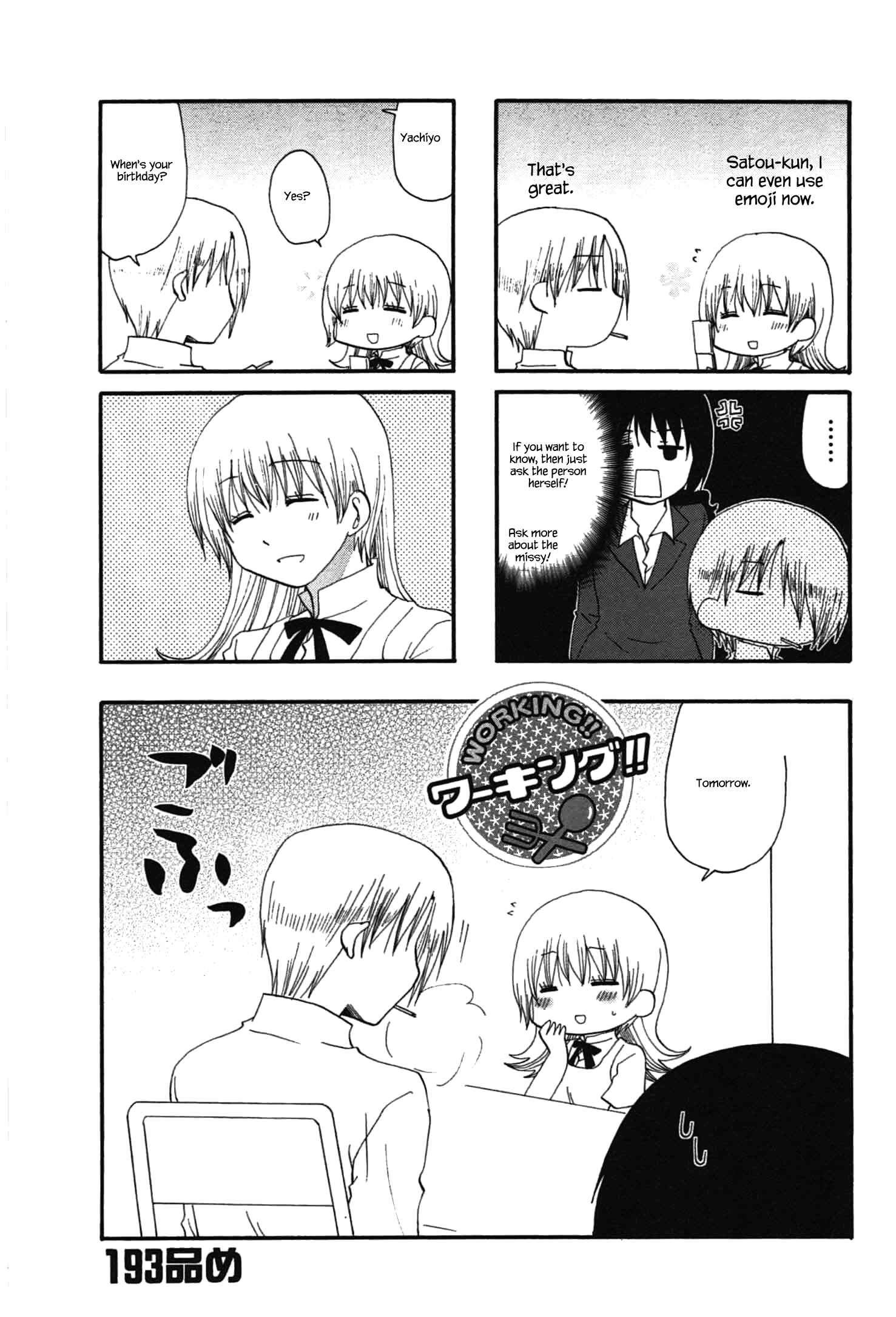 Page 1 Chapter 193 WORKING!!