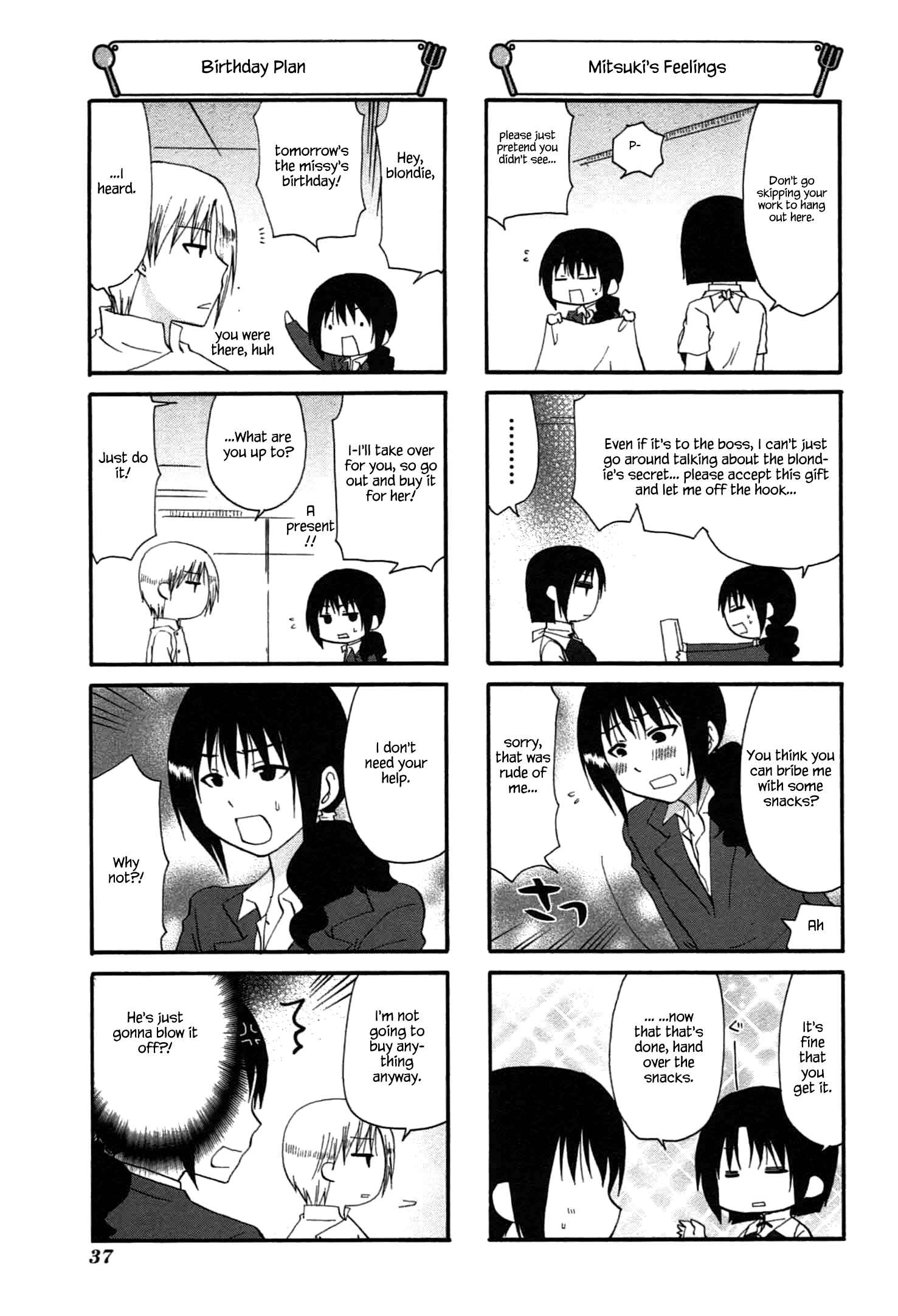 Page 3 Chapter 193 WORKING!!