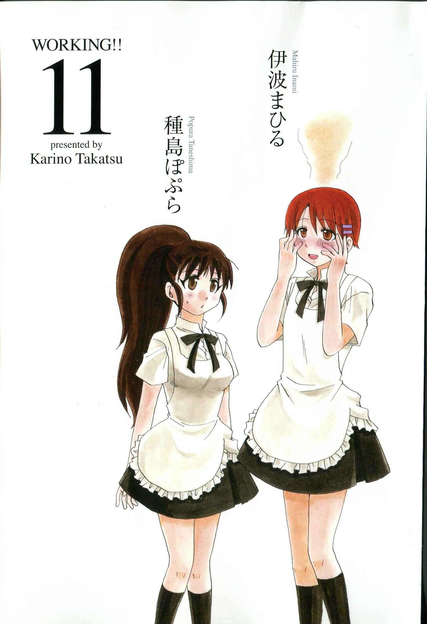 Page 5 Chapter 188 WORKING!!