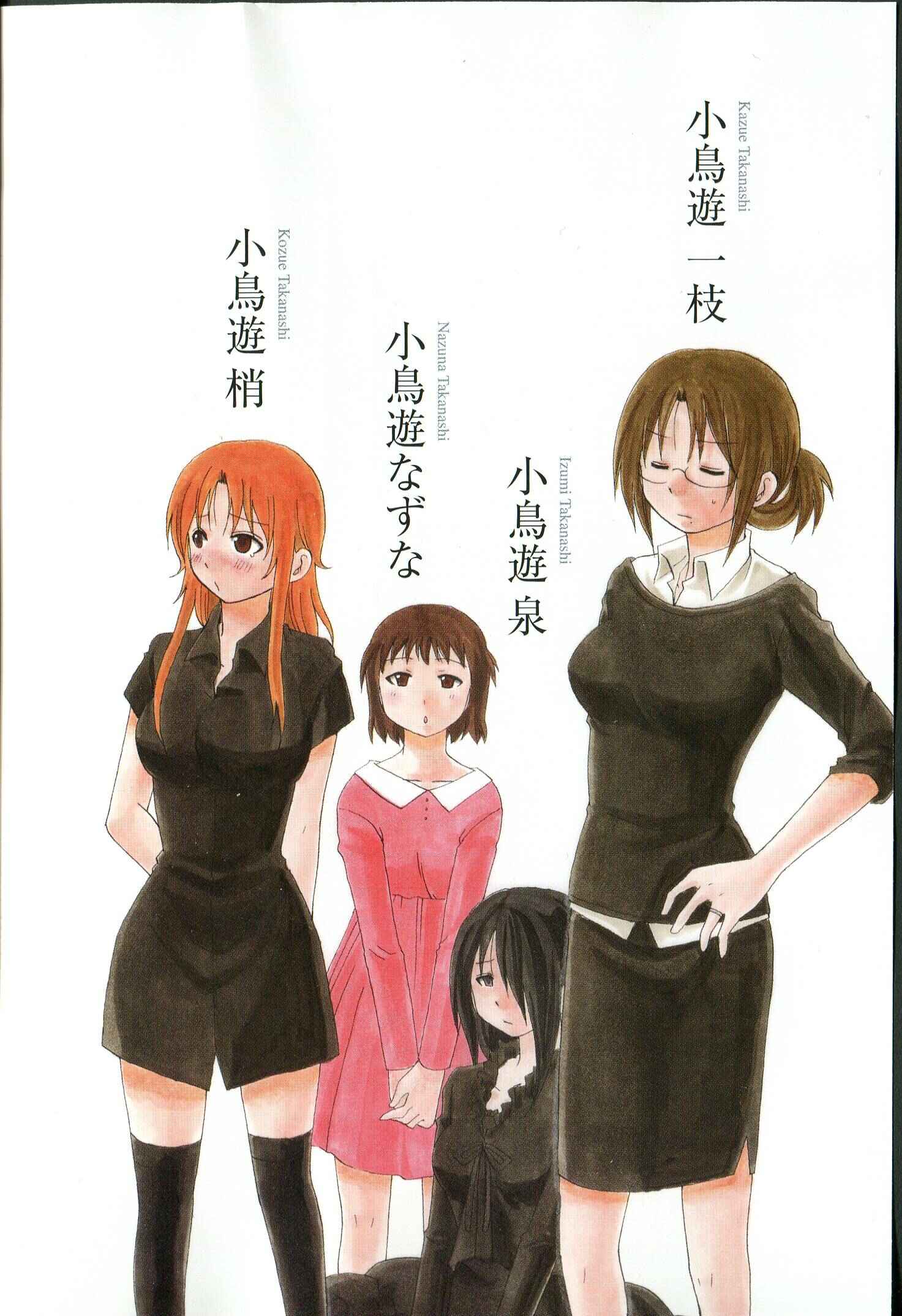 Page 6 Chapter 188 WORKING!!
