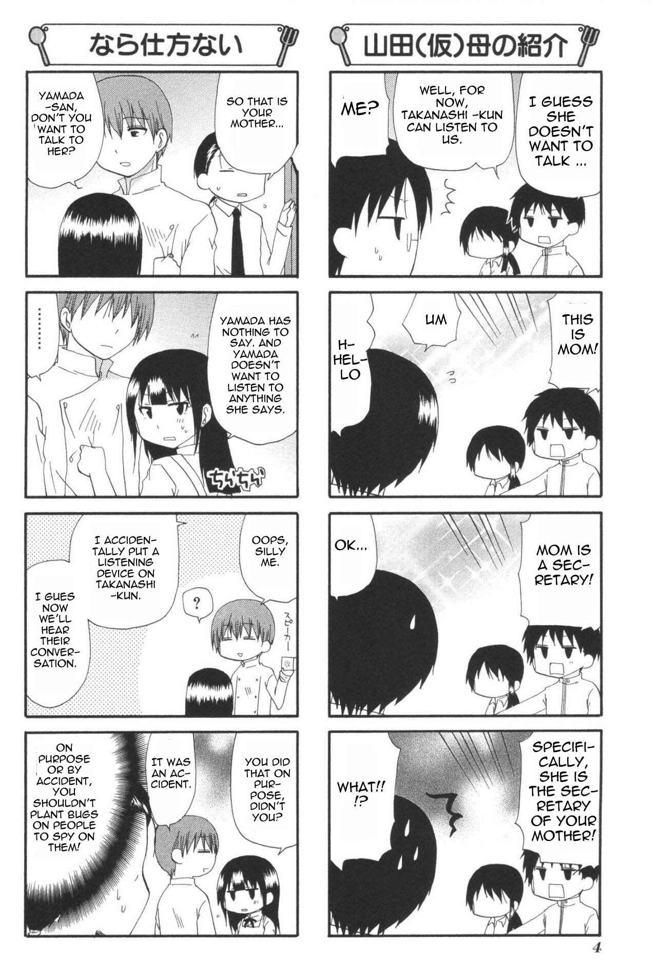 Page 8 Chapter 188 WORKING!!