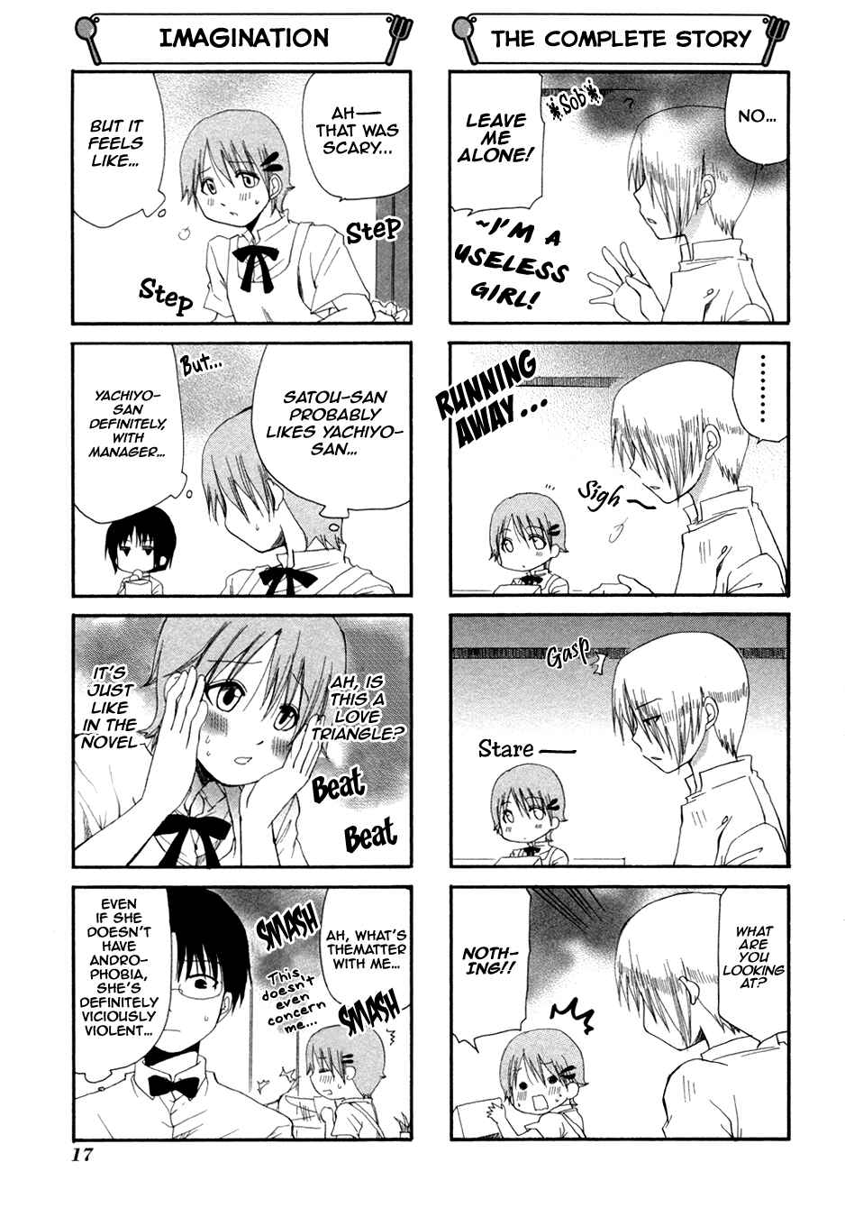 Page 3 Chapter 82 WORKING!!