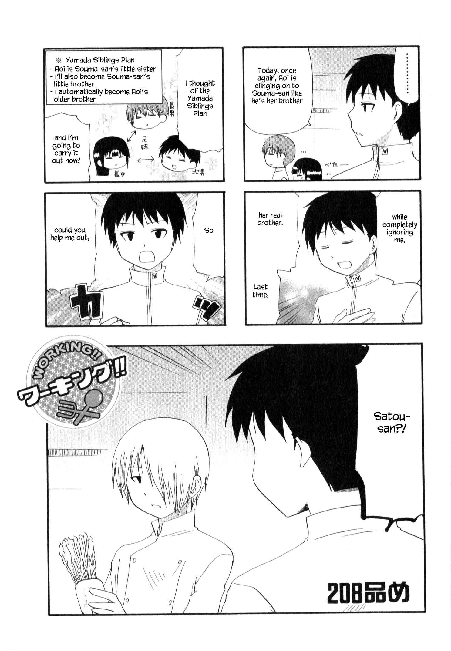 Page 1 Chapter 208 WORKING!!