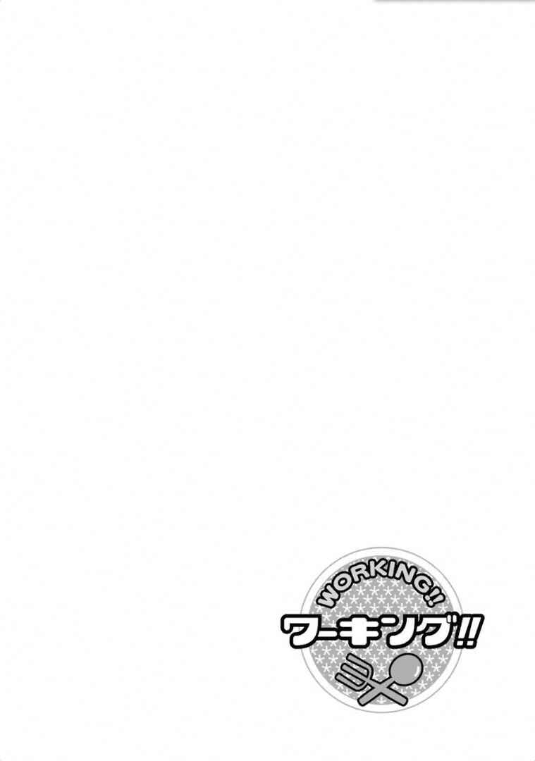 Page 8 Chapter 240 WORKING!!